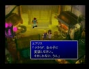 【ゆっくり実況】 バスターソードで世界を救う 【FINAL FANTASY Ⅶ】 part8