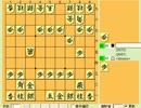 『24将棋実況 139』 居飛車 VS 袖（そで）飛車
