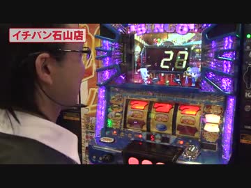 シータイム第５６回[by ARROWS-SCREEN]