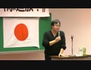 【2014/12/14】舛添東京都知事リコール活動第六弾講演会2
