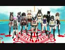 【艦これMMD】イケメン？娘達でハイファイレイヴァー【カメラ固定】