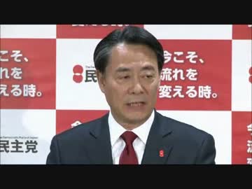 海江田万里牧場長 代表辞任表明記者会見で半泣き