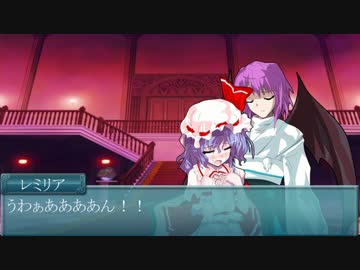 【幻想入り】吸血鬼姉妹の兄が幻想入り【第一話】