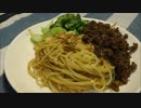 色々な麺で汁なし担担麺を作ってみた【４種】