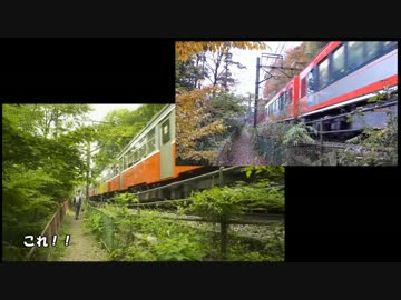 孤独のグルメ聖地巡礼【箱根宮ノ下駅】