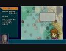 ゆっくり聖魔縛り 六章
