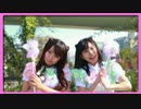 【めぐしたちゃん】　突然ですが、アイドル始めました　【踊ってみた】