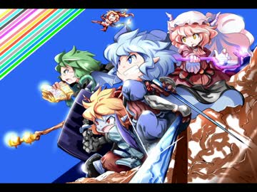 大妖精のソードワールド2.0【27-11】