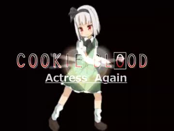 Cookie☆Blood Actless Again OP