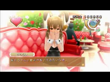 とてつもなく彼女がほしいのでドリームクラブgogo.実況  part17