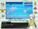 【ポケモンORAS】とある音楽家の電気統一part2【ゆっくり実況】