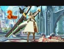 【GGXrd】ラムモーション色々