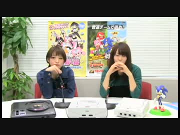 セハガールのハードなSEGA情報RADIO『セハラジ』 第10回