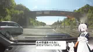 【北海道】旅慣れる為の車載動画part1【松前編】