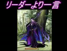 【元素世界】元素を振り分け戦い抜け！　十三戦目【実況】