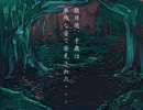【実況】不思議なバス停から始まる物語【雨宿バス停留所】 ６便