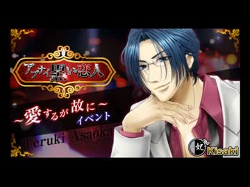 人気の「乙女ゲーム ドラマCD」動画 49本 - ニコニコ動画