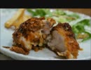 【チーズ料理祭】おうちで作るチーズinチキンカツ