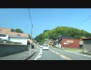 潮岬から適当ドライブ【山口県萩市】 #189