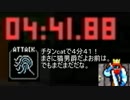 【実況】ノリノリ道中～僕がネクロダンサーになった理由（わけ） Part16