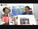 オランダ版クリスマス：黒いサンタは差別なのか？（今日の差別問題）｜奥山真司の「アメリカ通信」LIVE(20141209)_005