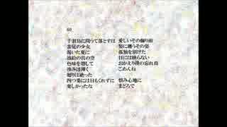 【GUMI】　60　【オリジナル】