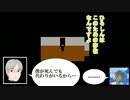 方向性の違う3人の青鬼実況play　part1【初心者実況】