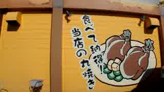 【茨城】 [常総] 石下市街