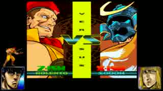 ケンとシンがロレとストZERO３　その３
