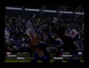 サッカーをしない男がバーチャストライカー3を実況　Part14