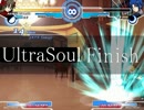 H都古―ウルトラソウルFinishの一例