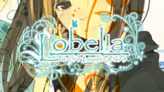 【kikyou】 ロベリア / Lobelia 【歌ってみた】