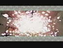 ☆大神式満開術☆ 第五話『花咲き誇る』