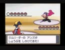 【ポケモンSSカントー編】ベイビィポケモンで全国制覇 #7 【実況プレイ】