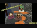 【ゆっくり実況】人間のThe unusual skyblock【minecraft】PART6