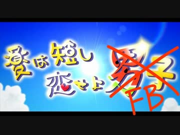 【MSSP】夏は.短し.恋せよ.男子　【手書き】