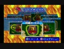 チョロQ1.02 せいそうしゃの本気を観察 初級サーキット
