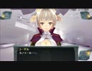 シェルノサージュ　OFFLINE　夢セカイ　ターミネイト 8