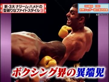 人気の「ナジーム・ハメド」動画 68本 - ニコニコ動画