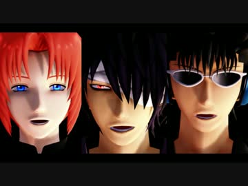 【MMD銀魂】ヒビカセ