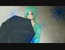 【UTAU音源配布】伊予苑傘花　夕立・天泣【ダブルラリアット・自傷無色】