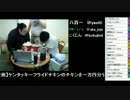 こくじんTV 【大食い企画】 八百一・アカジョジョ 3/3 2014.12.14