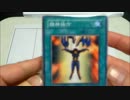 【遊戯王オリパ開封＃022】 サクっと開封、じっくり仕分け