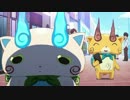 【実況】おどろき･もののけ･ニュータウン#67【妖怪ウォッチ】