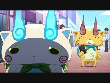 【実況】おどろき･もののけ･ニュータウン#67【妖怪ウォッチ】