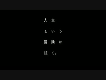 【パチスロ】 STAR DRIVER 輝きのタクト 最終フェーズ