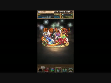 【パズドラ】クリスマスガチャ開始から17時までに30連回してみた