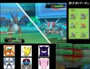 【ポケモンORAS】 初代ガチパでレーティング part3 【シングル】