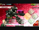 ボーダーをブレイクする感じ