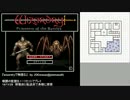 『wizardryで物語る』 day30-1